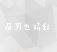 企业危机公关策略：应对挑战，重塑品牌形象